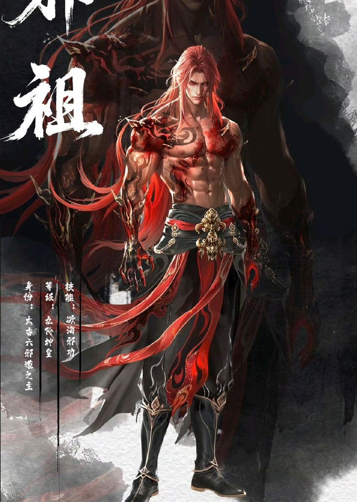 Thủ Tự Bạo Quân ( Dịch )